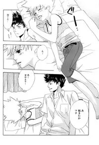 [CACAO (Atene)] TSUNA MANIA (Katekyoo Hitman REBORN!)