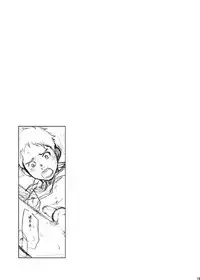 [BOX (19 Gou)] Rakujitsu | 落日 [Chinese] [酱油] [Digital]