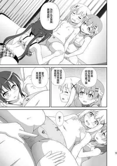 Usagi Trick ~ Hat Trick