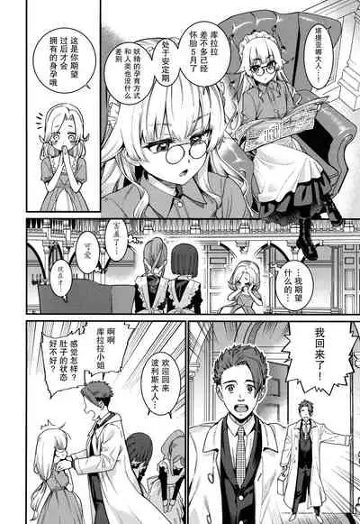 [Gengorou] Itoshiki Wagaya [Chinese] [紫苑汉化组]