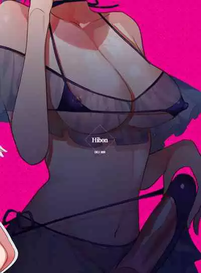 [Hibon (Itami)] Futanari-san to Nonke-san Vacance Hen [Chinese] [沒有漢化 超市扫货個人重嵌] [Decensored] [Digital]