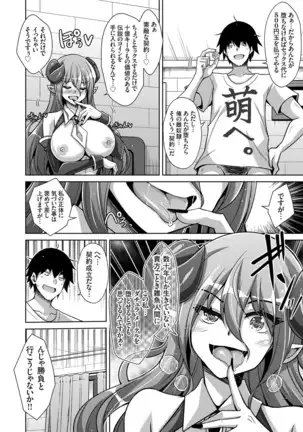 コミックグレープ Vol.84