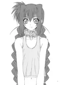 [Power Slide (Uttorikun)] Leaf Of Green 5 (Mahou Shoujo Lyrical Nanoha) [Digital]