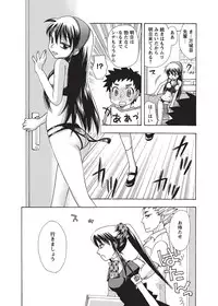 [Anthology] Karyou Gakuen Shotoubu 2010-09 [Digital]