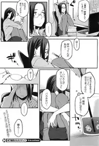 COMIC HOTMiLK 2011-11