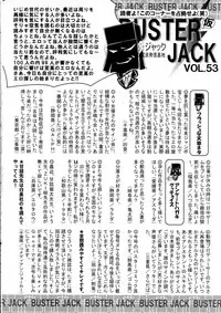 BUSTER Comic 2016-05