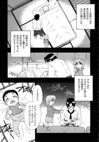 COMIC AUN 2005-12 Vol. 115