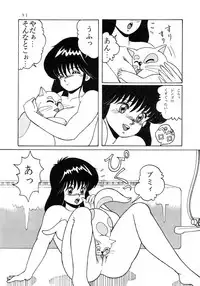 [Group NEKO (WOODY)] ORANGE CRUSH K-I-M-A-G-U-R-E Subcharacter EDITION (Kimagure Orange Road)