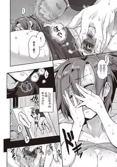 らぶぱい 私のおっぱい好きですか？