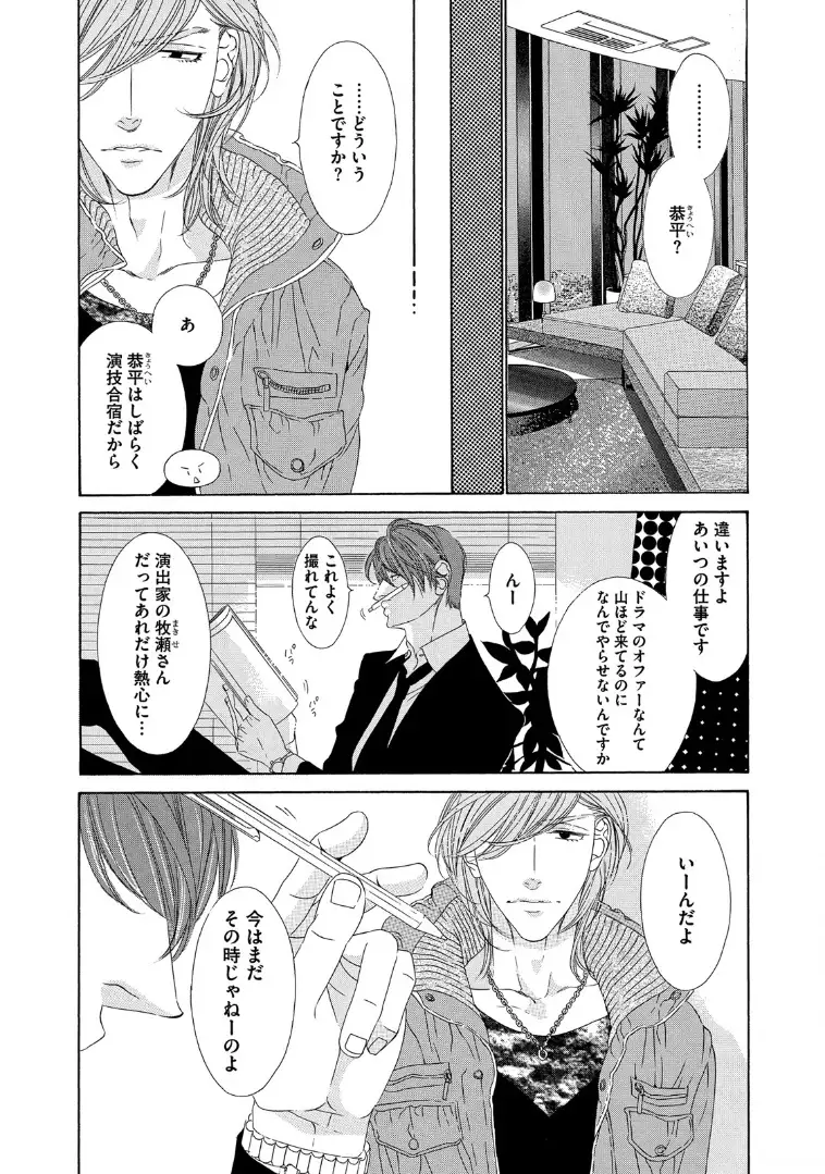 STAR☆Knight | スタア☆ナイト