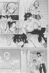 [Yukimi] - Stay seed Ch.1-5