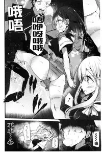 [Oouso] Ashikokism l 美腳摩擦主義 [Chinese]