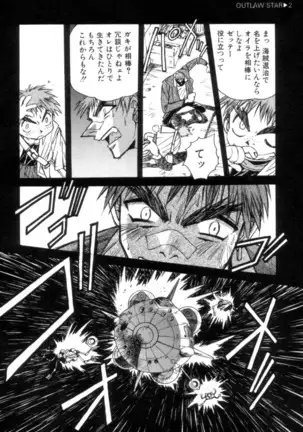 Outlaw Star Manga Volumes 1-3