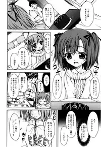 [Triage Tag] Sekaijuu ga I LOVE YOU - Everyone Says I Love You