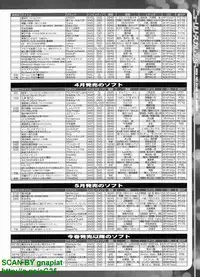 BugBug 2010-04 Vol. 188