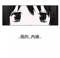 [SOSO] Franken Jo 为爱而生 法兰克赵 Ch.1~15 [Chinese]中文