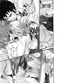 [Ikuya Daikokudou] Shitai! Kisetai!? Nugasetai!!