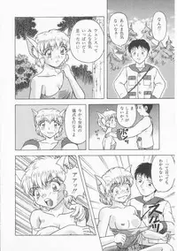 [Imanaga Satoshi] Teen Dreams