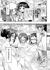 Action Pizazz DX 2016-03 [Digital]