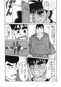 [Dreamy Kikaku] COCKTAIL 5 (Castle in the Sky Laputa, Hajime no Ippo)