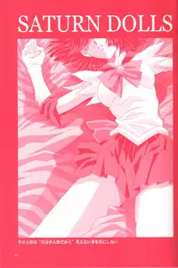 (C69) [Hen Rei Kai (Kawarajima Koh)] AmiHota!! Side:D (Sailor Moon)