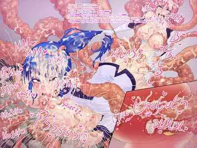 Kaseijin to Milk | Martian and milk