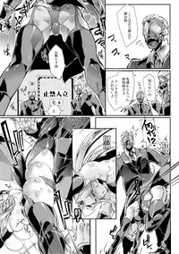 (C88) [TLG (bowalia)] Zaizen Tokiko wa Yaburenai (THE IDOLM@STER CINDERELLA GIRLS)