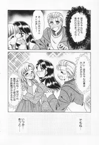 [Negura Nao] Step Everyday 01