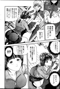 Action Pizazz 2013-08