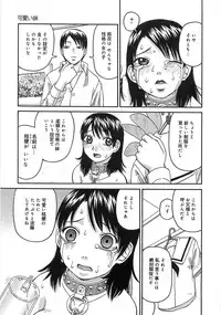 [Anthology] Boku no Imouto ga Dekirumade