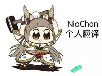 [Noise] Isekai de Loli Elf Tasuketara Kou Natta Ep.100 (Oppai, Futomomo, Sokoni Short Pants) [Chinese] [NiaChan个人汉化] [Digital]