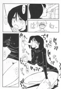 [Yokoyama Chicha] E cup Pai School