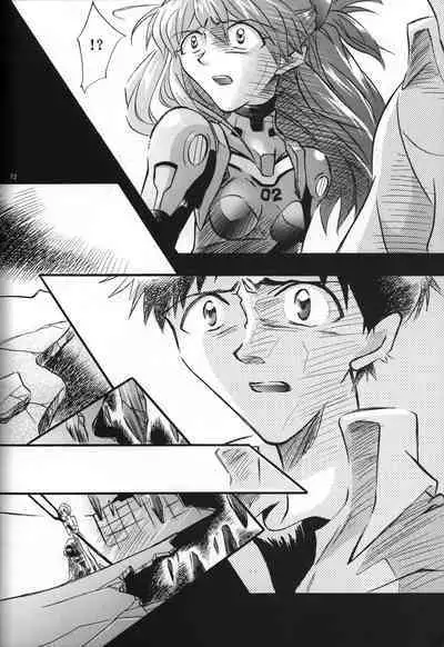 <Shinyaku> neon genesis document G