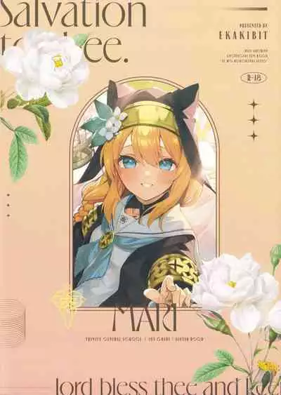 Te Ohodokenai Seito | The Student that Never Wants to Let Go