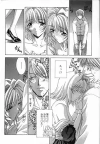 [Shinonome Maki] Cloop