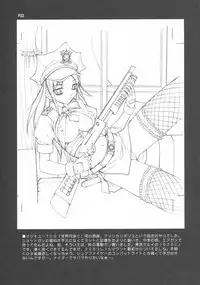 (C63) [Anorak Post (Akiyoshi Yoshiaki)] NAMAMUGITE (Nurse Witch Komugi-chan Magi Karte)