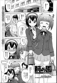 COMIC Megastore Alpha 2014-04