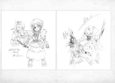 ALICESOFT ORION SCRIBBLES with CROQUIS ULTIMATE EDITION VOL.1 織音計画特別版 ラフ画集