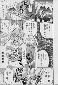 [Youtou Sadamitsu] Youtou-Shougun