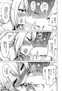 COMIC Mugen Tensei 2018-10 [Digital]