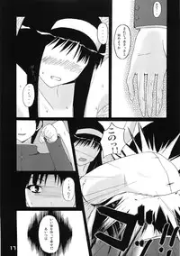 (Comic Castle 2005) [work-post (Yoru Mizu)] TRINITY (Tsukihime)