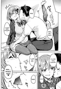 (C93) [Seniman Kartun (Kosuke Haruhito)] Suzuya to Ecchi Suru (Kantai Collection -KanColle-) [English] {doujins.com}