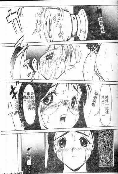 Stoic Diary | 禁欲日記