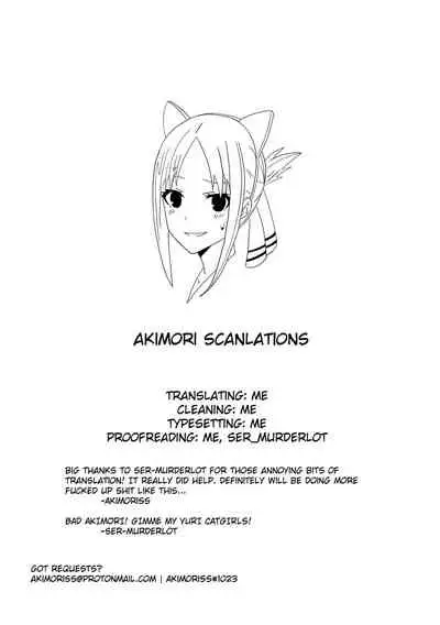 (C97) [Studio KIMIGABUCHI (Kimimaru)] Gotoubun no Seidorei Side-D (Gotoubun no Hanayome) [English] [AkimoriSS_Scanlations]