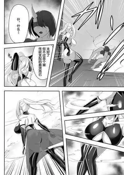 退魔師リーシャ