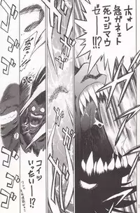 [BLACK DOG (Kuroinu Juu)] Submission Sailor Stars Junbigou (Bishoujo Senshi Sailor Moon) [2000-01-20]