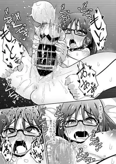 [Suzupony (Suzunomoku)] Fumika no Kokan ni Variant MFs ga Haeta Hanashi 3 Kannin Hen (Alice Gear Aegis) [Digital]