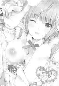 (COMIC1☆11) [CELICA (Serika)] Okashi na Okashi na Okashi na Frederica (THE IDOLM@STER CINDERELLA GIRLS)