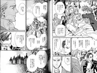 B-BOY LUV 12 オヤジ特集