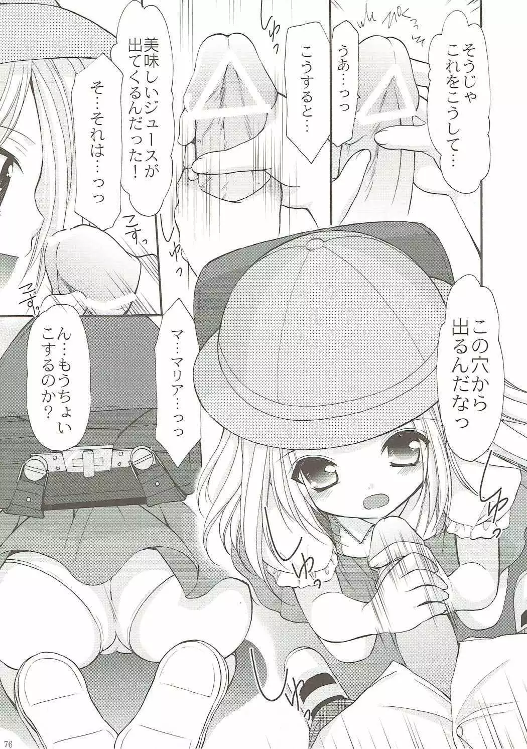 ANIME COLLECTION Imomuya Honpo - Singleton Anime Soushuuhen